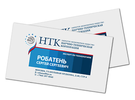 ЗАО Научно техническая корпорация