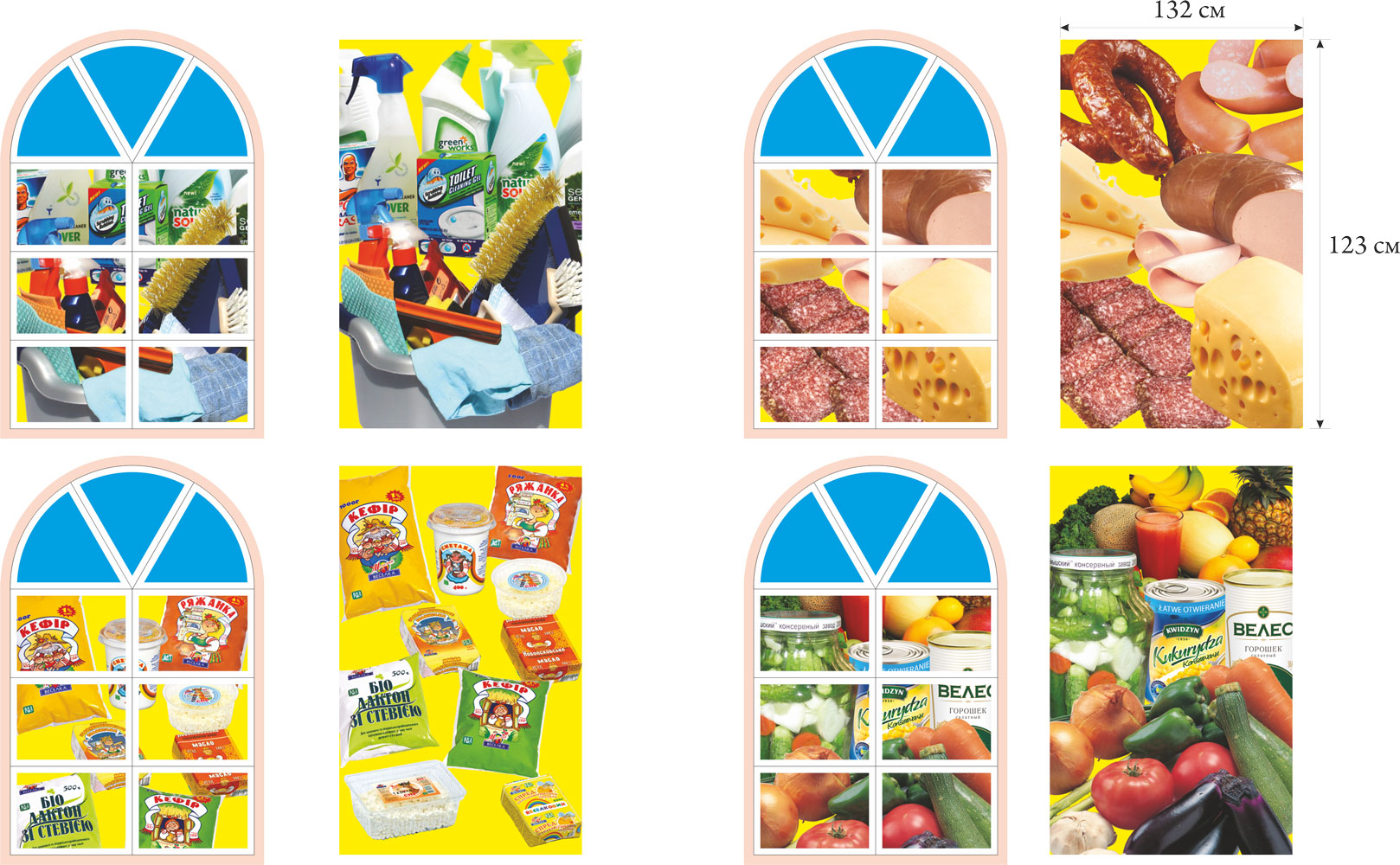 магазин "Феликс", оформление витрин, фотоколлаж