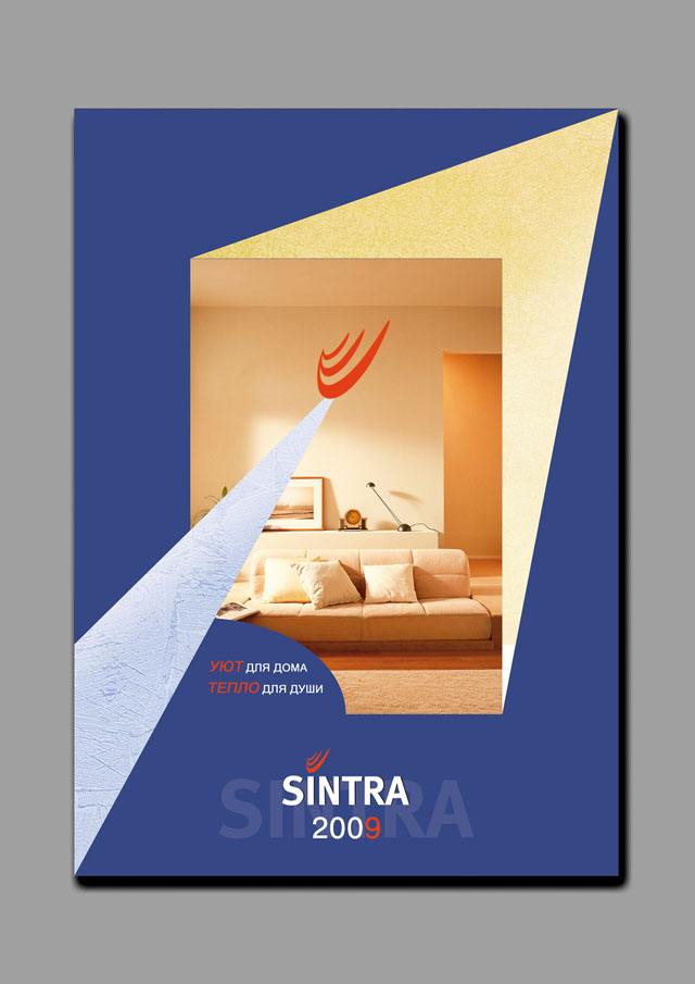 Календарь "Синтра"