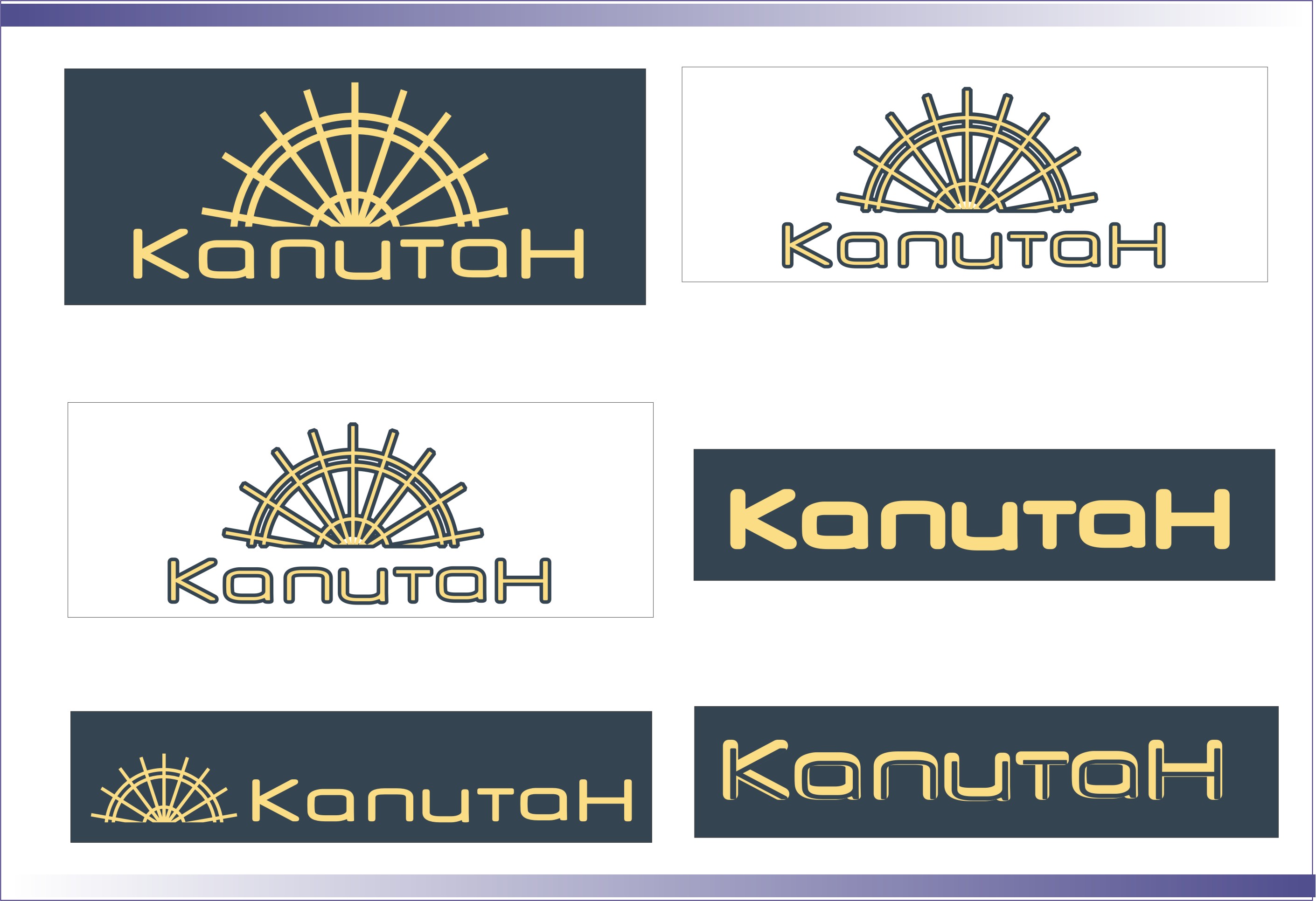 ТЦ "Капитан", г.Севастополь