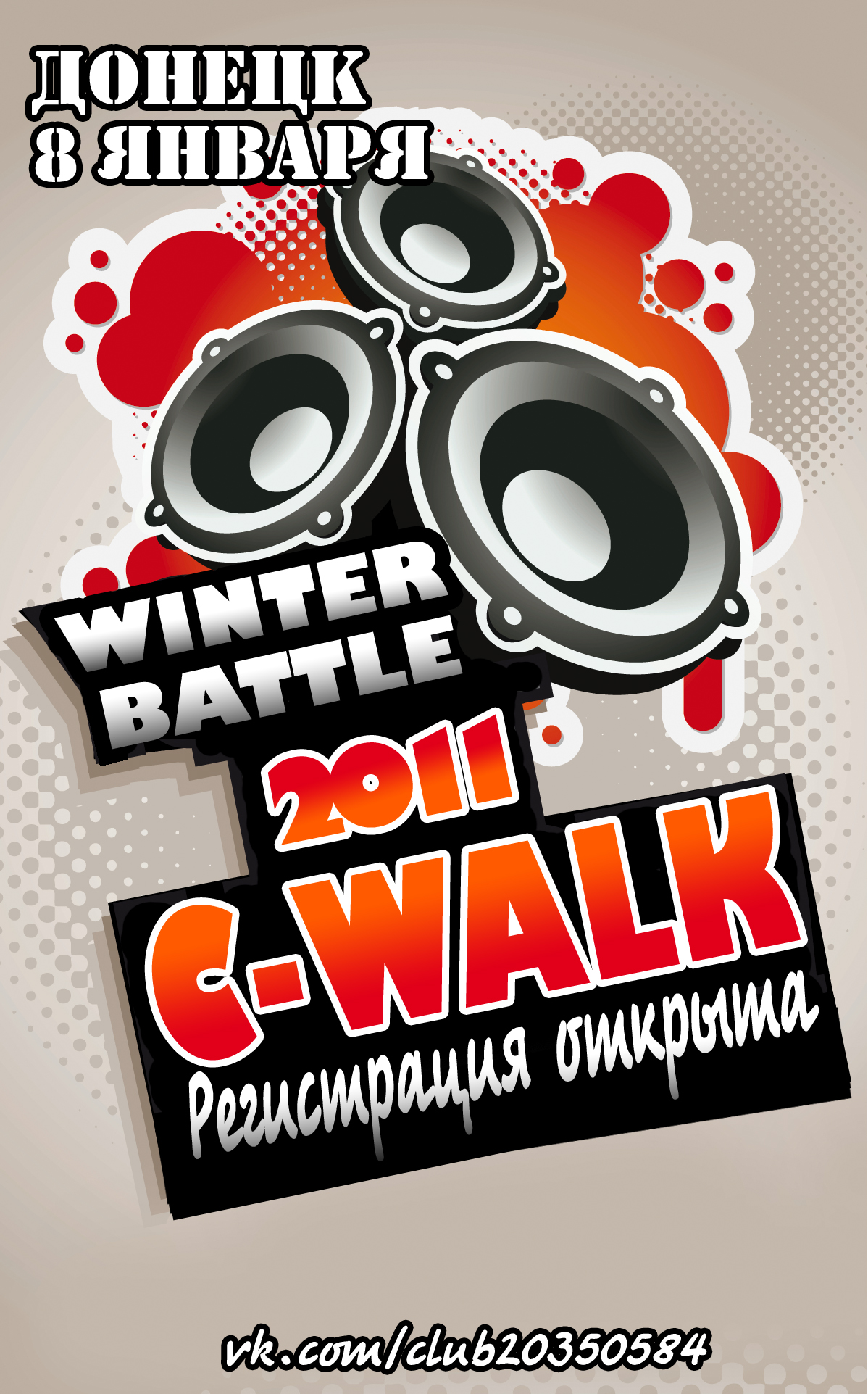 Объявление