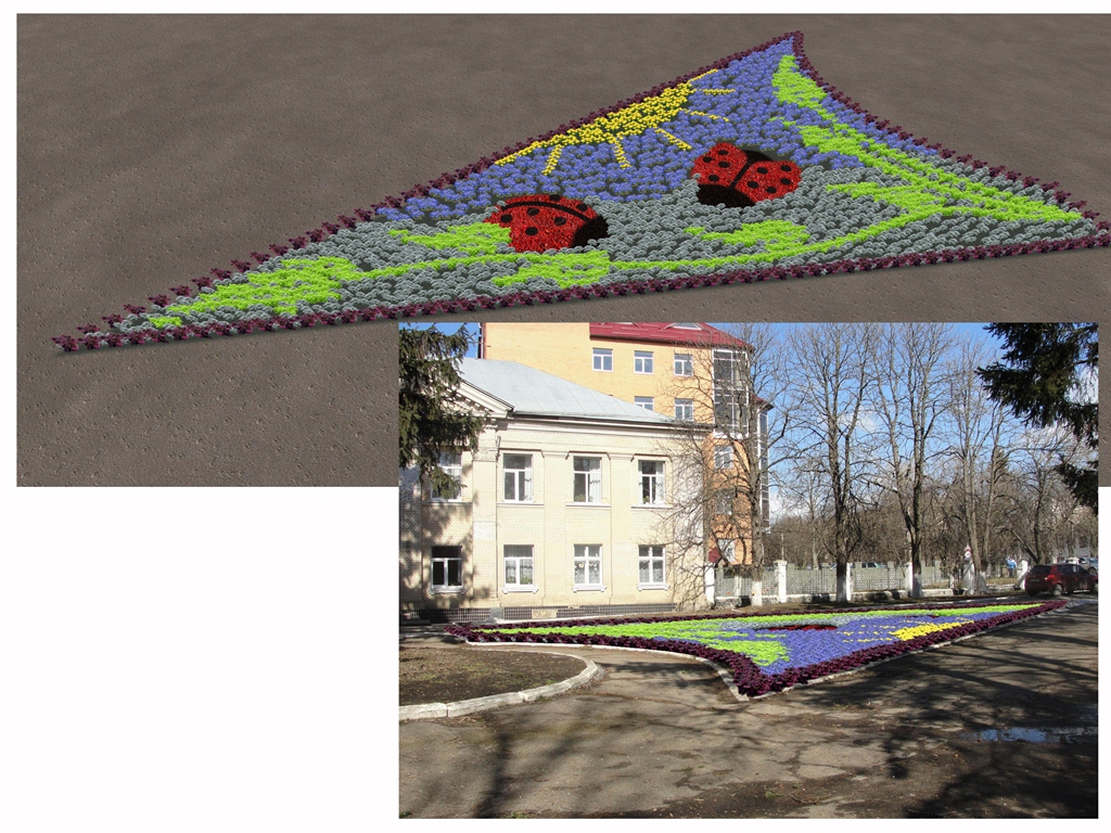 Визуализация клумбы возле Центра детского творчества.