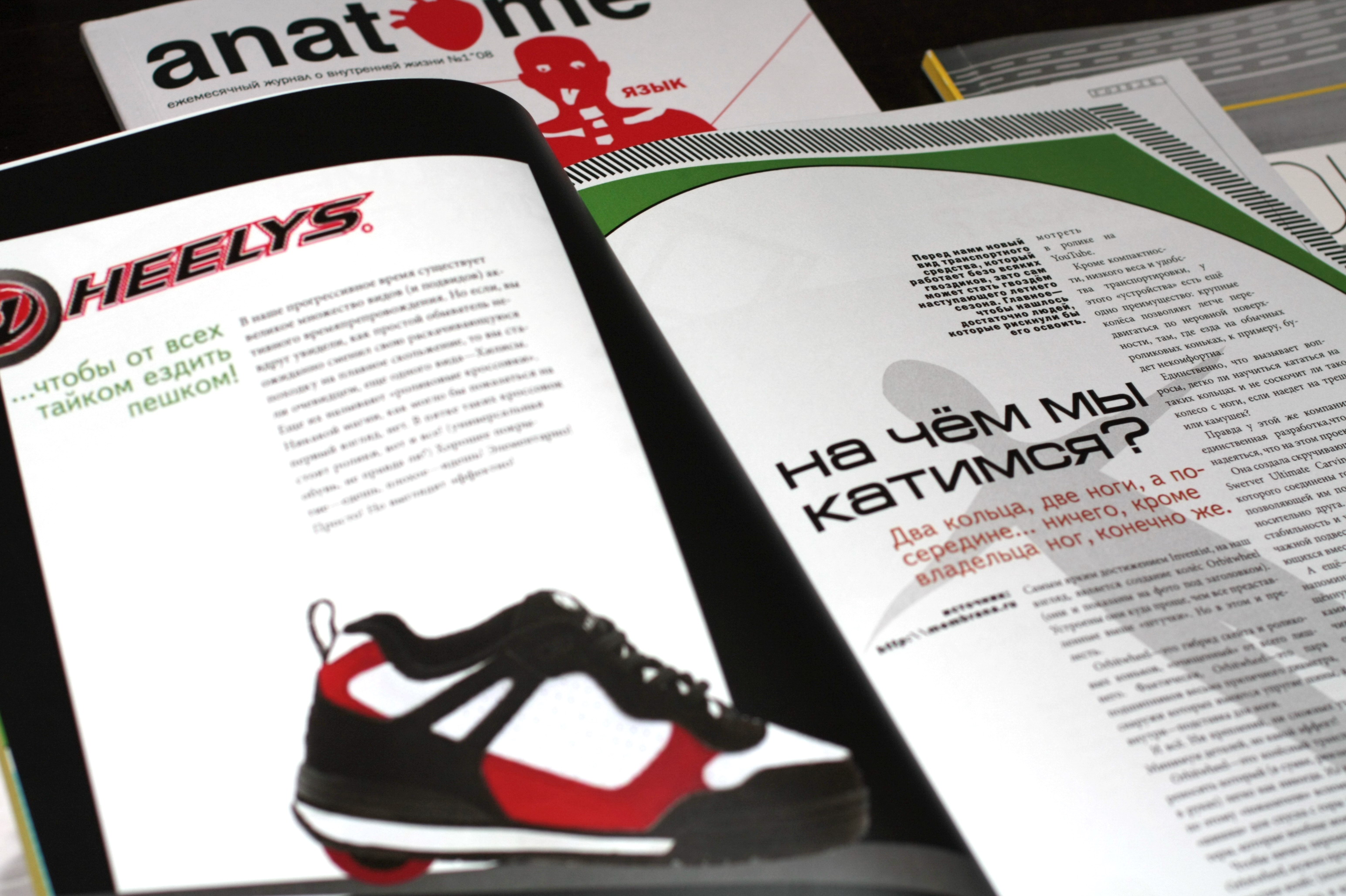 Журнал "Невский проспект"