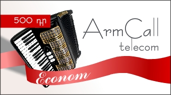 "Econom" card for ArmCall telecom