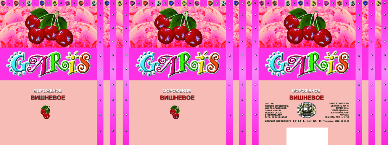 Этикетка для мороженого 950мл "Гарис"(вишня)