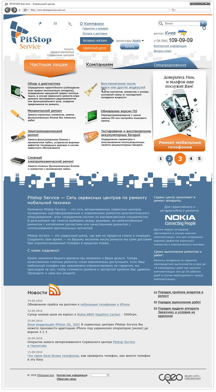 "PITSTOP-Service" v1.0