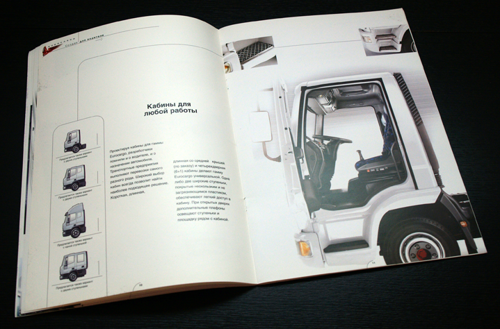 Каталог IVECO