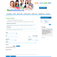 Заказ курсовых, рефератов