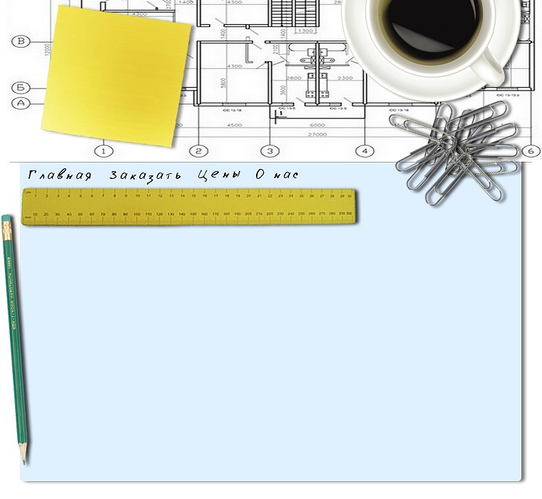 Сайт архитектора