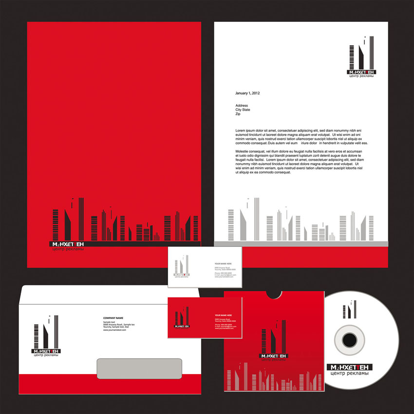 фирм. стиль (вар.2)