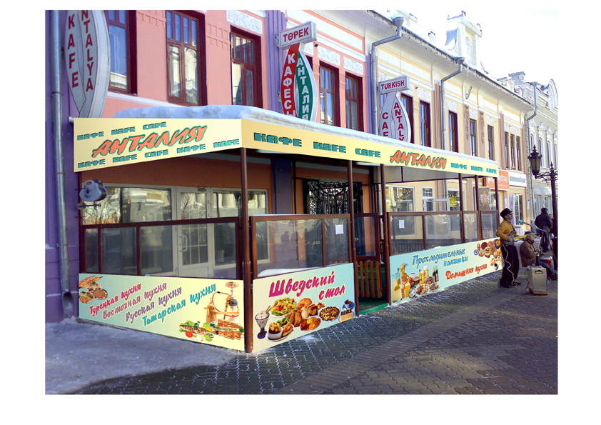 Летнее кафе