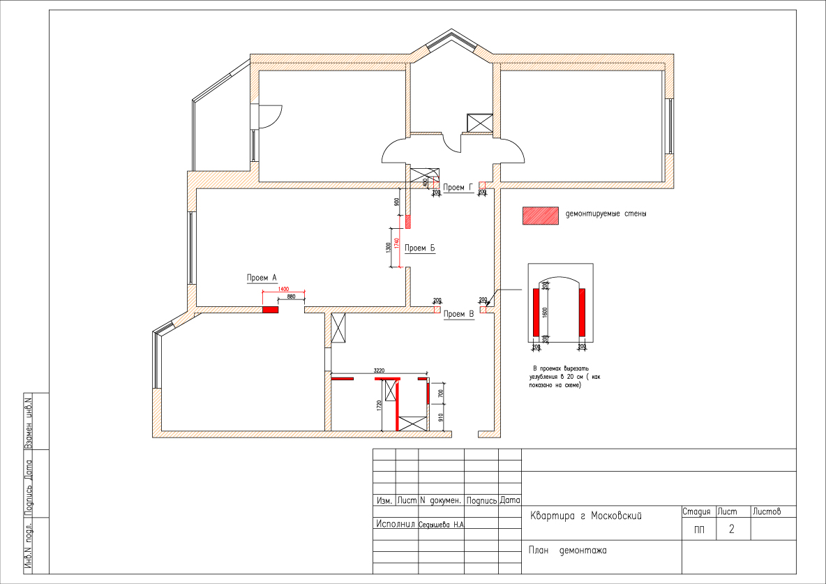 квартира 130 м2 ( жк Юго- западный г. Московский ) рабочий проект