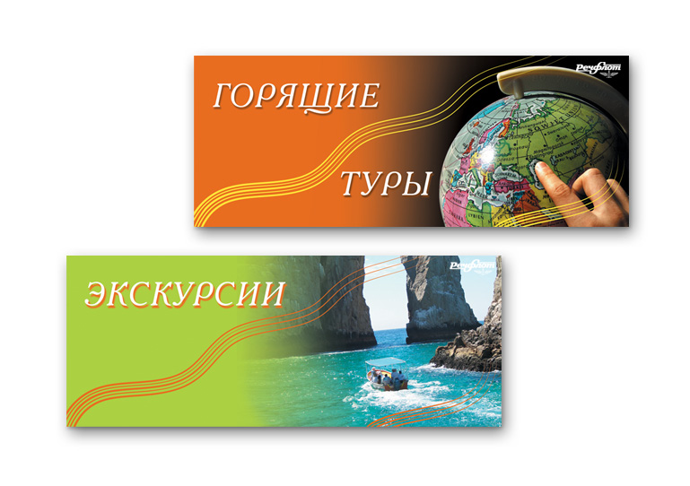 Наклейки 800 x 310мм