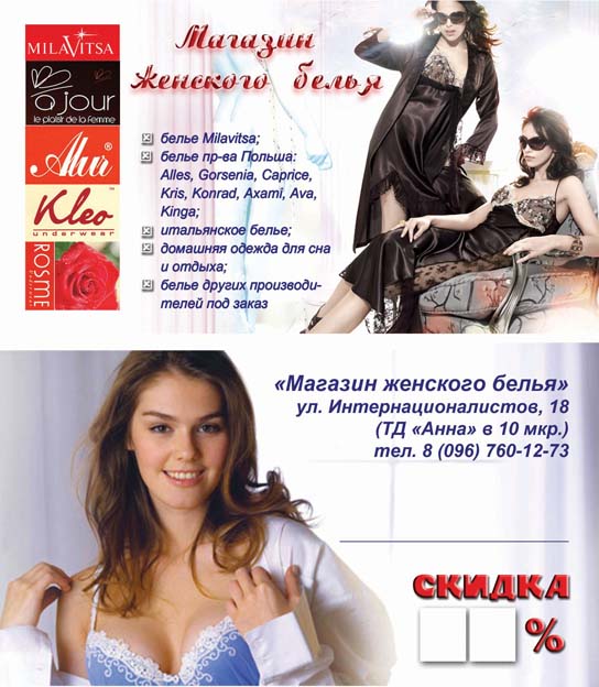 визитка двухсторонняя