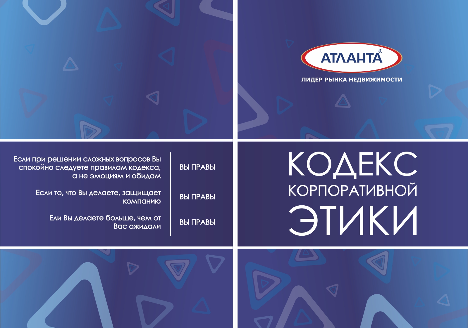 Атланта недвижимость