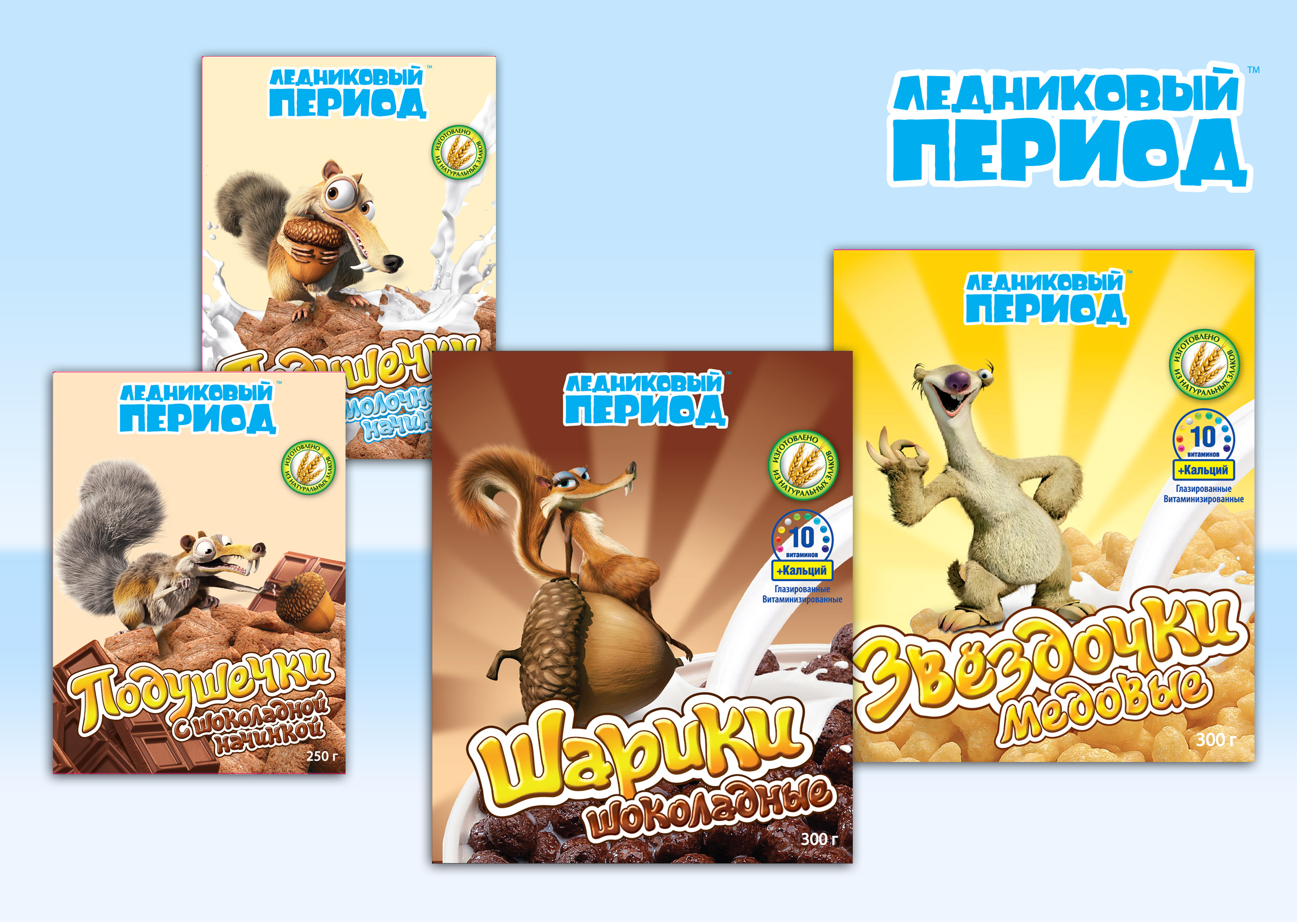 Сухие завтраки для детей ТМ "Ледниковый период"