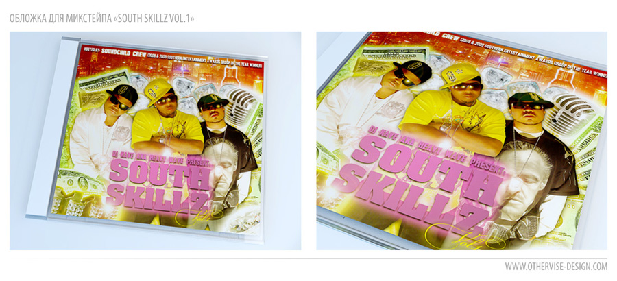 Дизайн обложки "SOUTH SKILLZ mixtape"