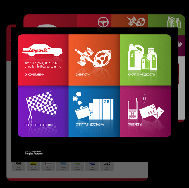 Сайт компании по продаже автозапчатей