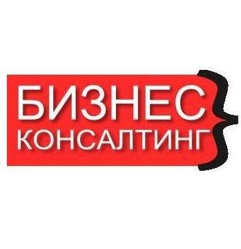 Разработка сайта бизнес-консалтинга
