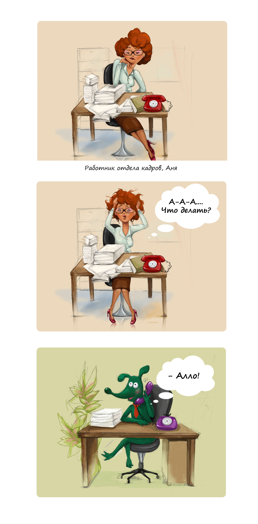 Рисунки для рекламного ролика.