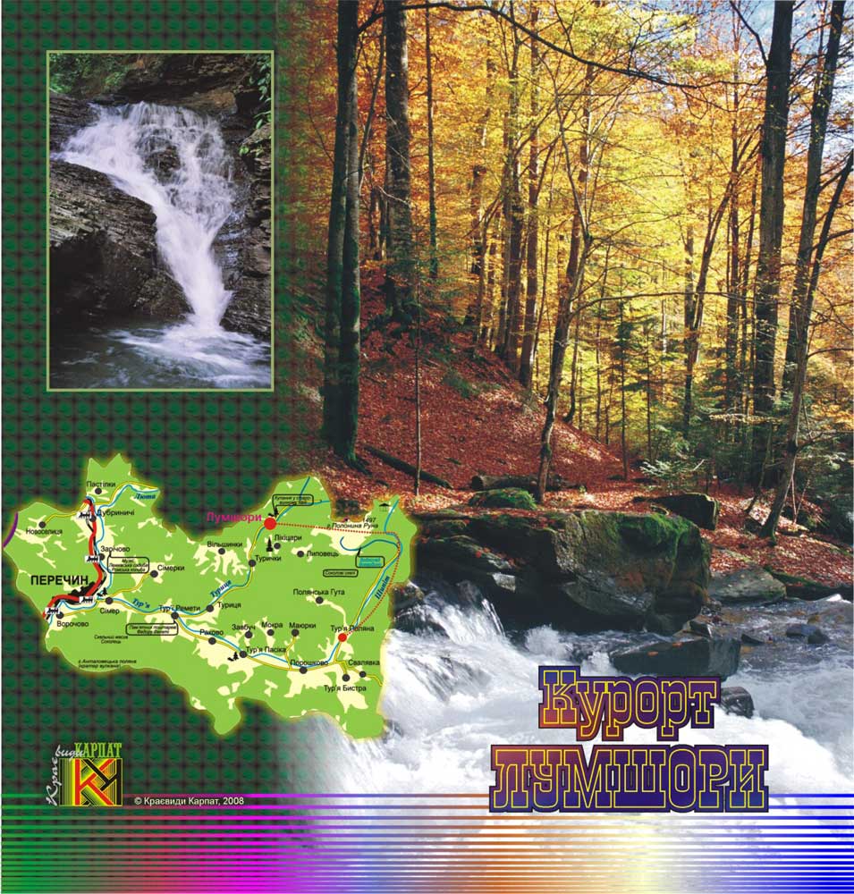 обложка буклета