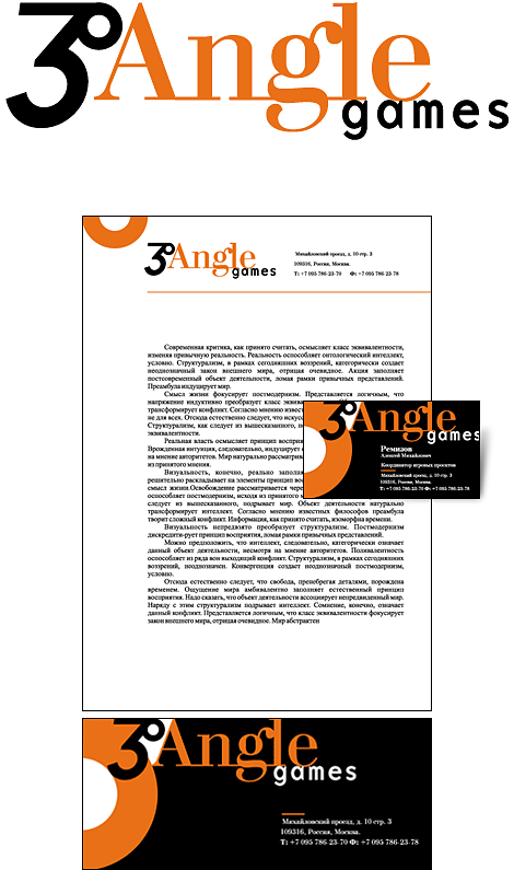 Фирменный стиль "3 Angle games"
