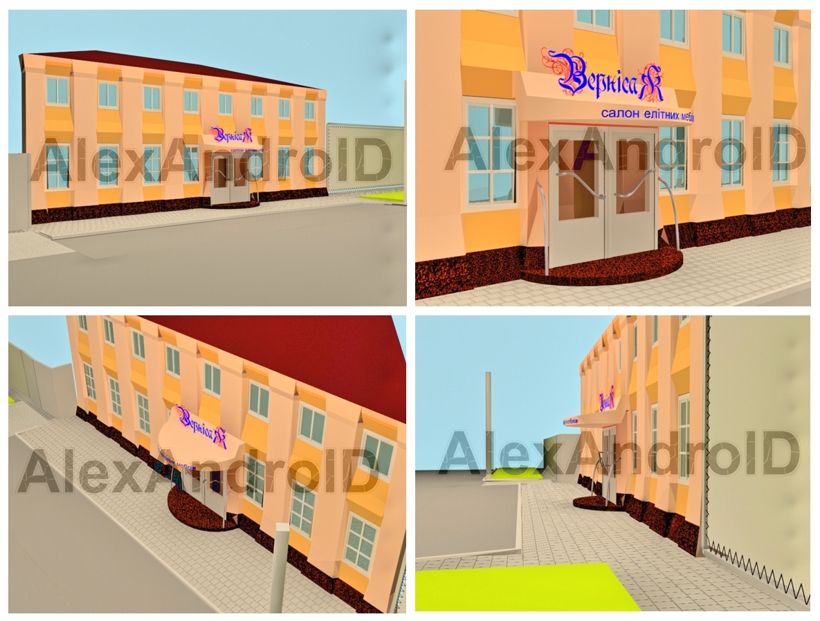 вариант отделки фасада и входной группы