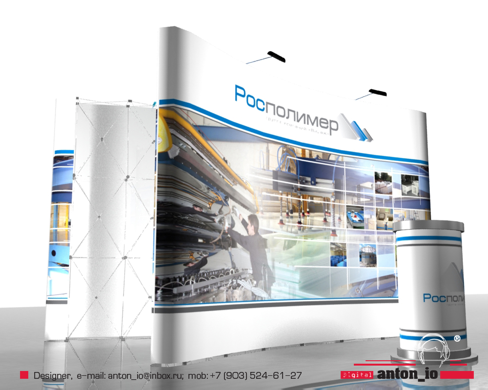 Pop-Up для компании "Росполимер"