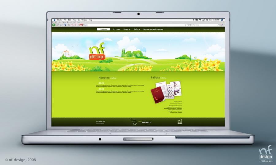 Дизайн сайта