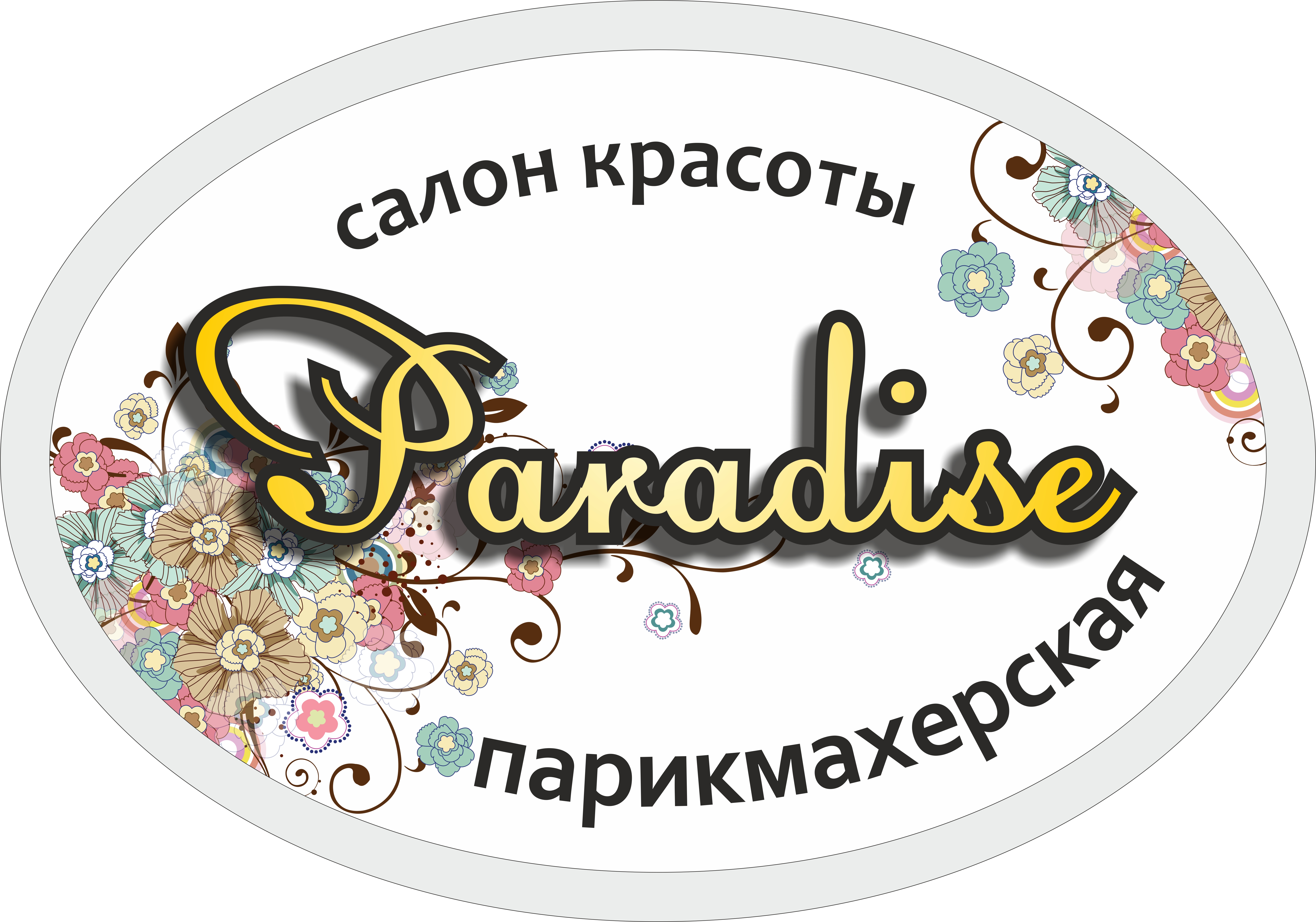 Световой короб3