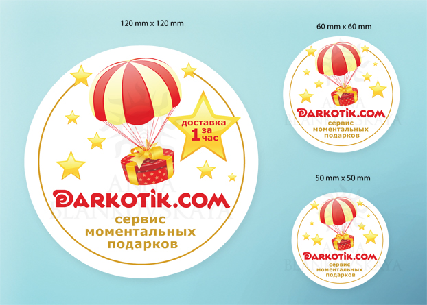 Рекламные стикеры-наклейки ТМ Даркотик