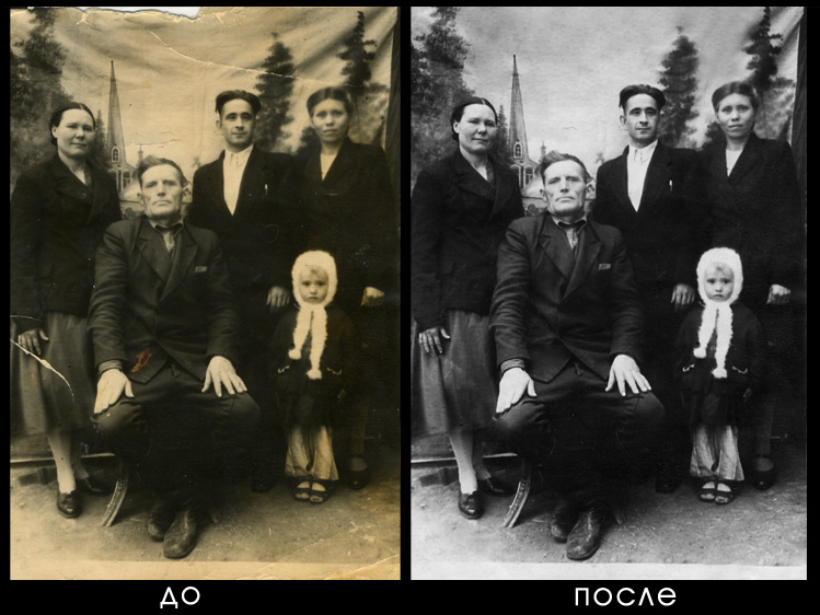 Небольшая реставрация