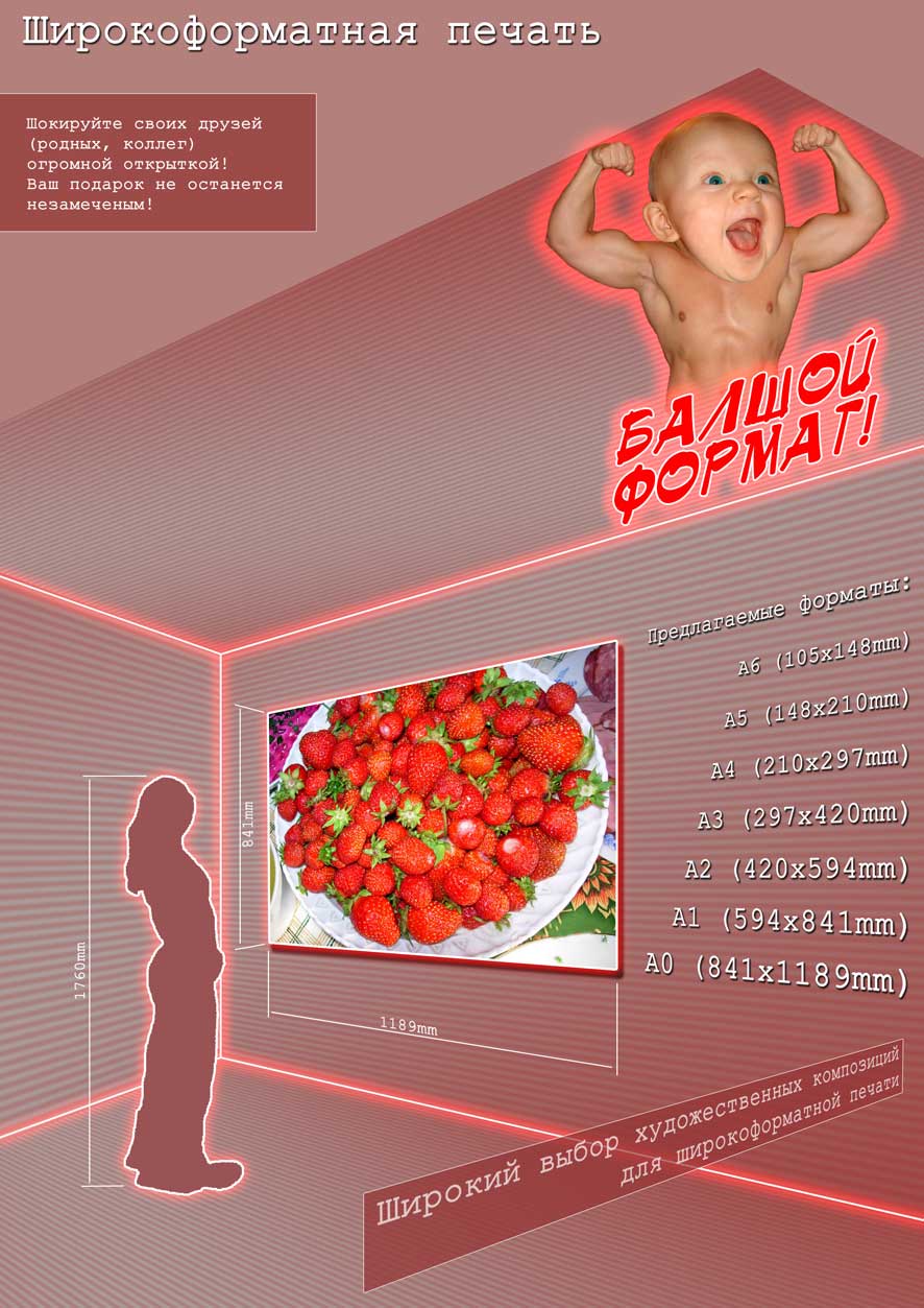 "Арт Престиж Студия" - прайсы