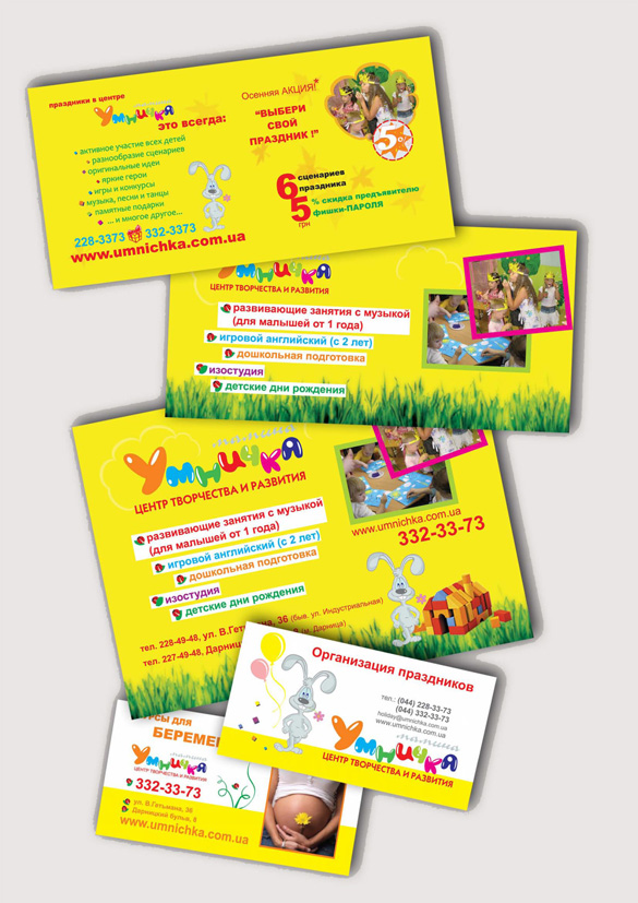 Рекламная продукция для ТЦ Умничка