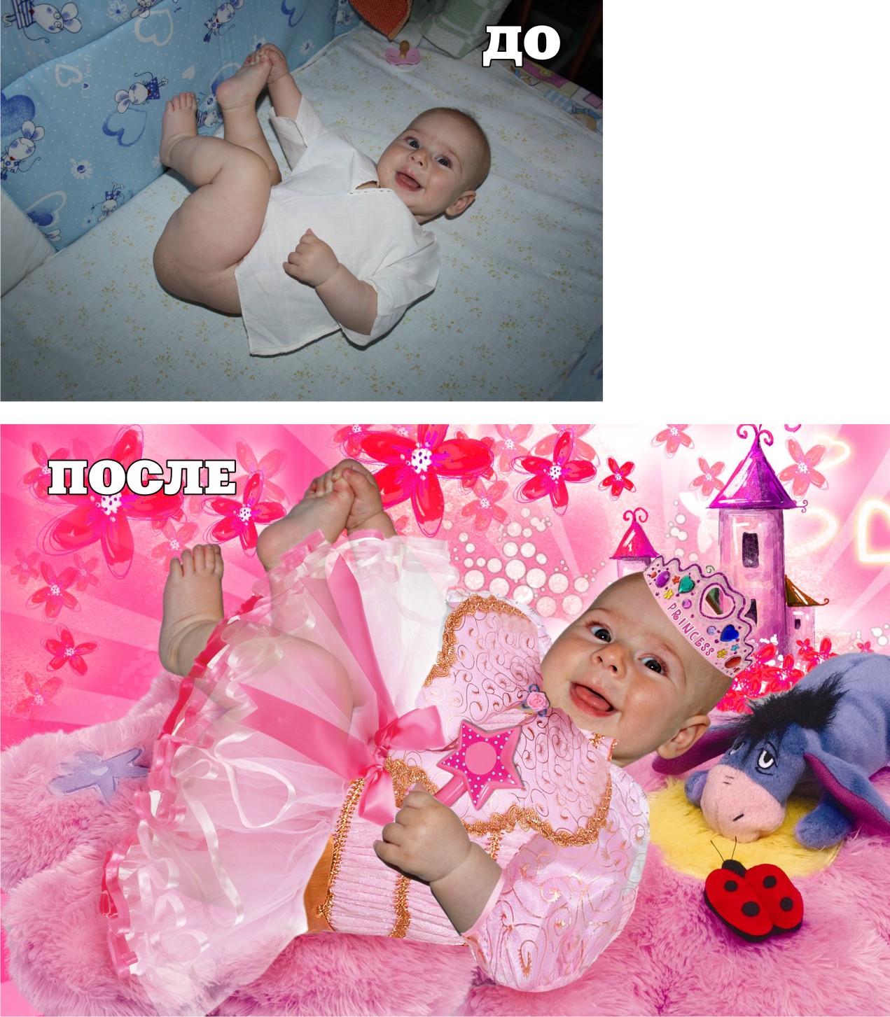 Открытка с ребенком