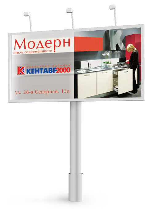 Банер 3х6 Наружка