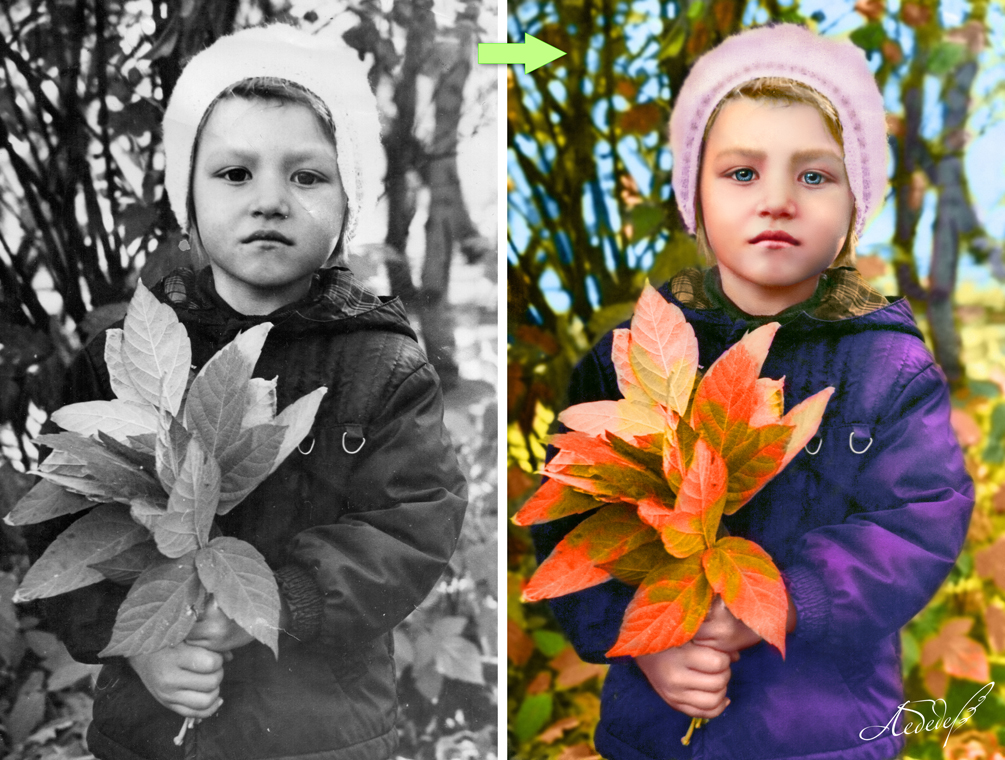 Раскрашивание