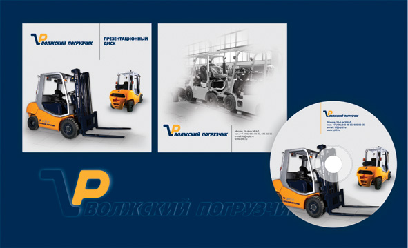 дизайн диска для компании "Волжский погрузчик"