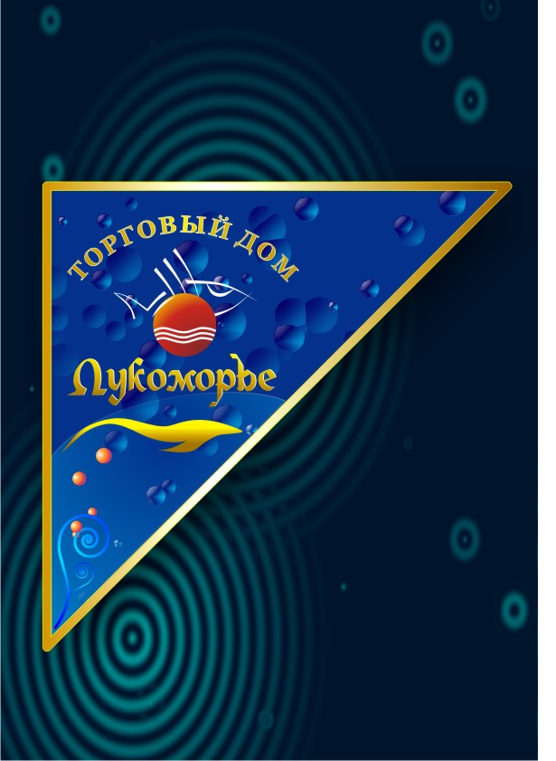 Торговый дом Лукоморье