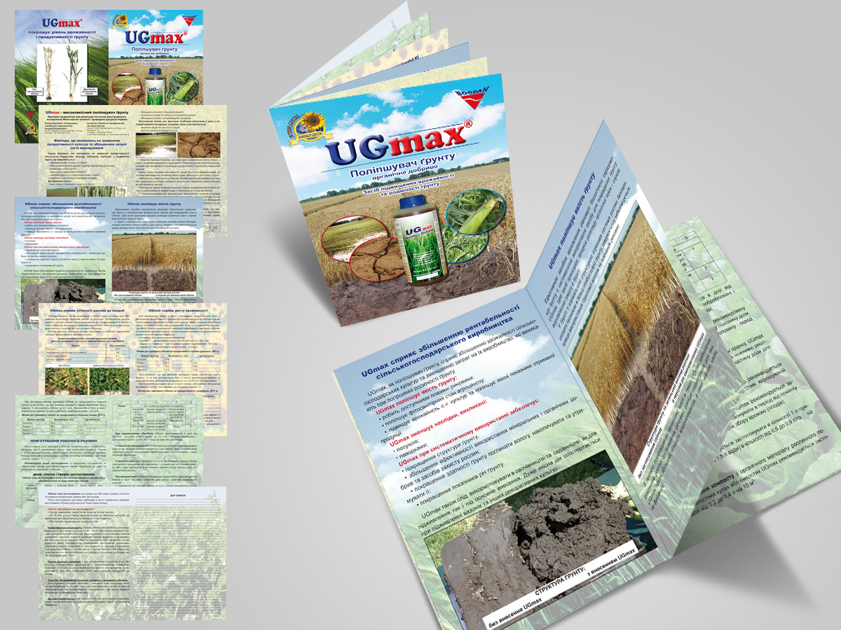 Разработка, верстка и подготовка к печати буклета ЧП "ІнтЕрес-Цен