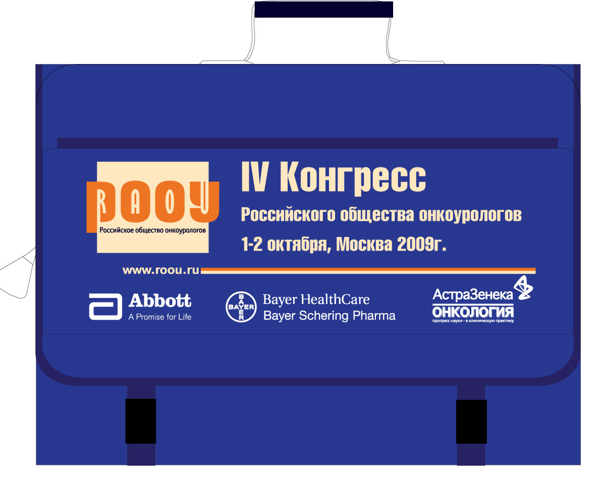 портфель РООУ