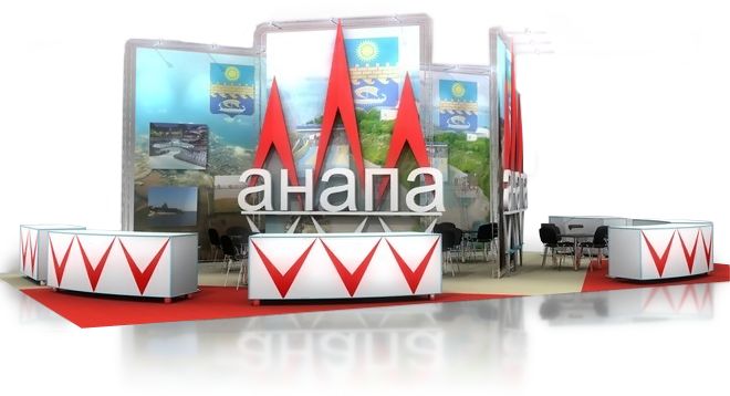 Разработка дизайна выставочного стенда для администрации города Анапа