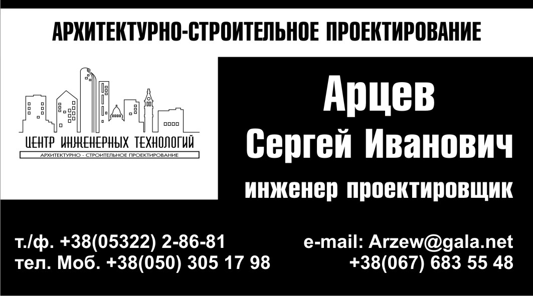 Визитка1