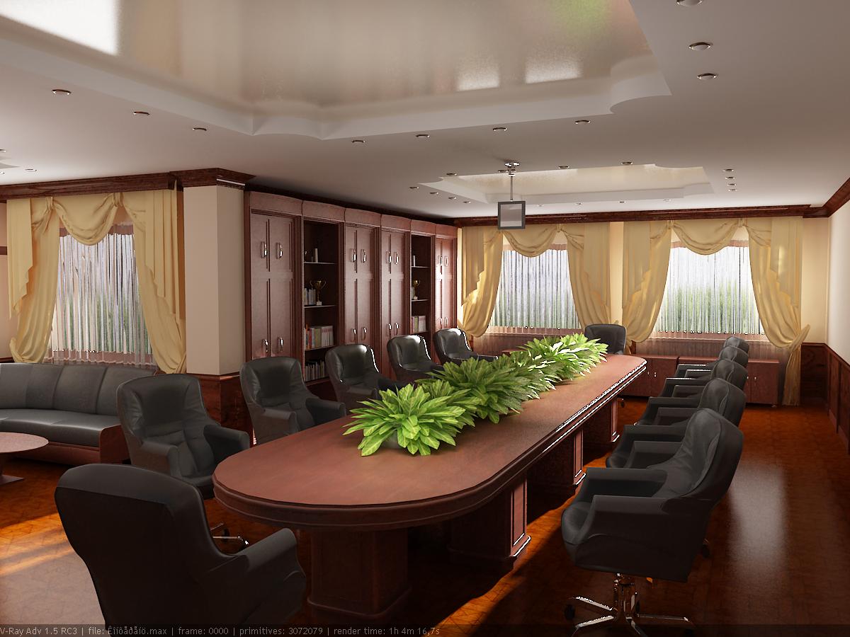 Конференц зал