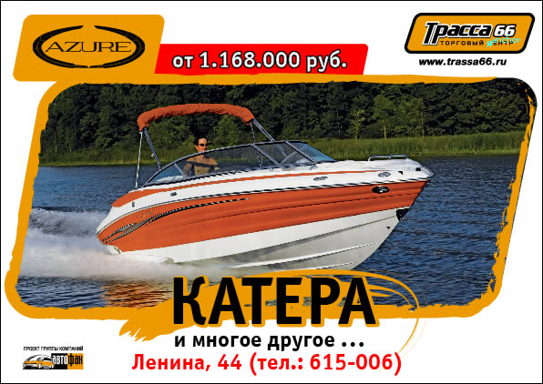 Дизайн бигсайта Трасса66