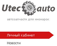 Utec-auto.ru