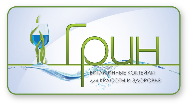 Логотип компании Грин