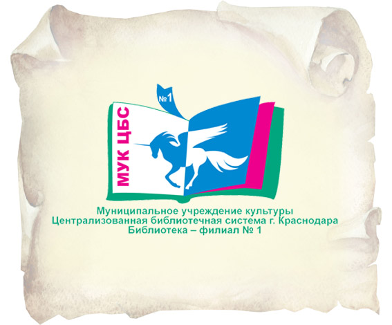 библиотека