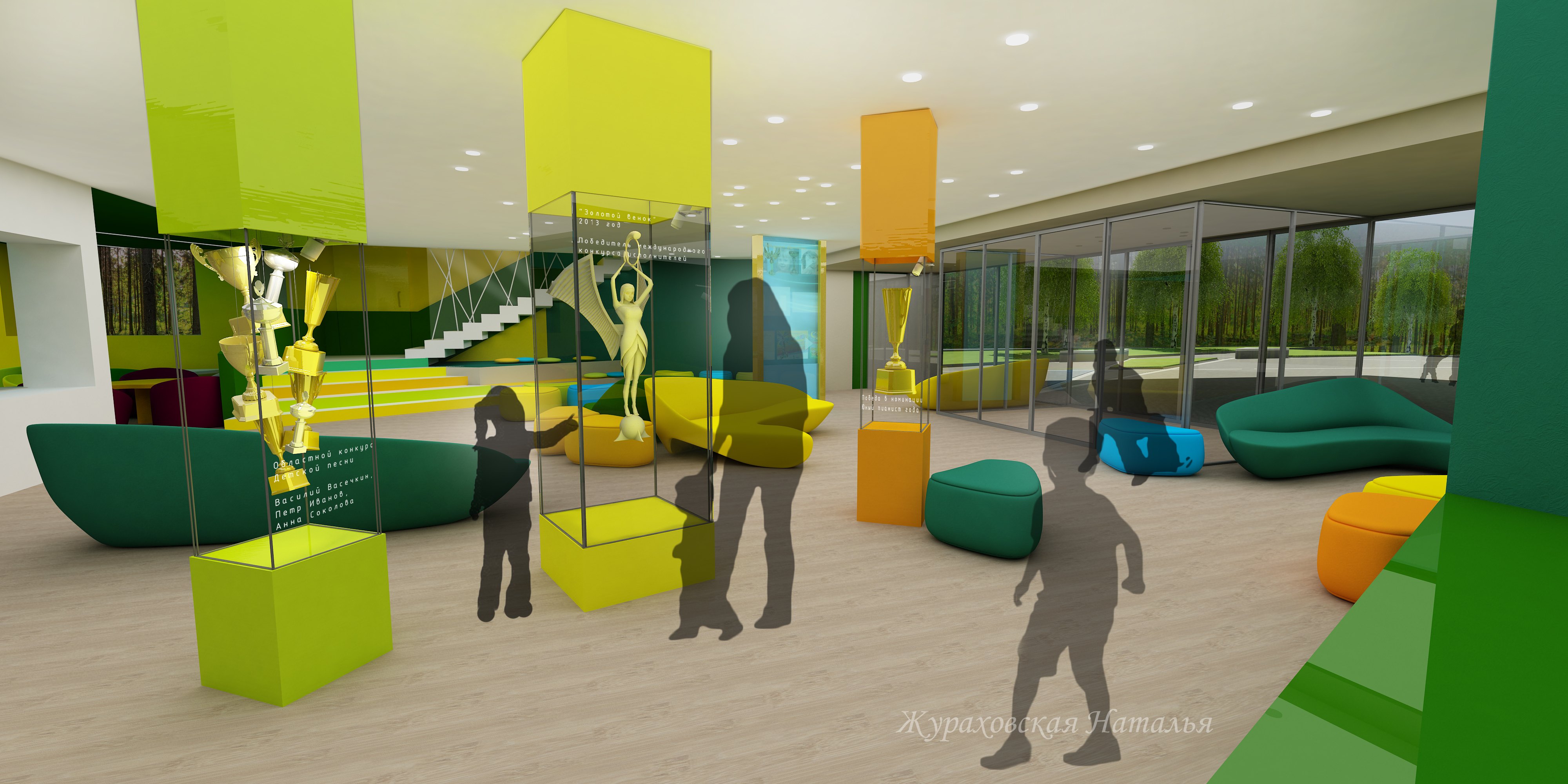 Детская Музыкальная Школа