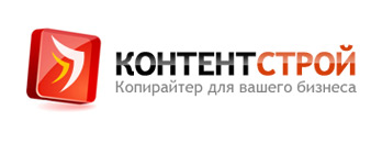 Логотип компании "Контент-Строй"